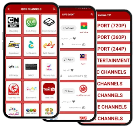 تنزيل ياسين تيفي 2026 v3– تطبيق APK لنظام أندرويد