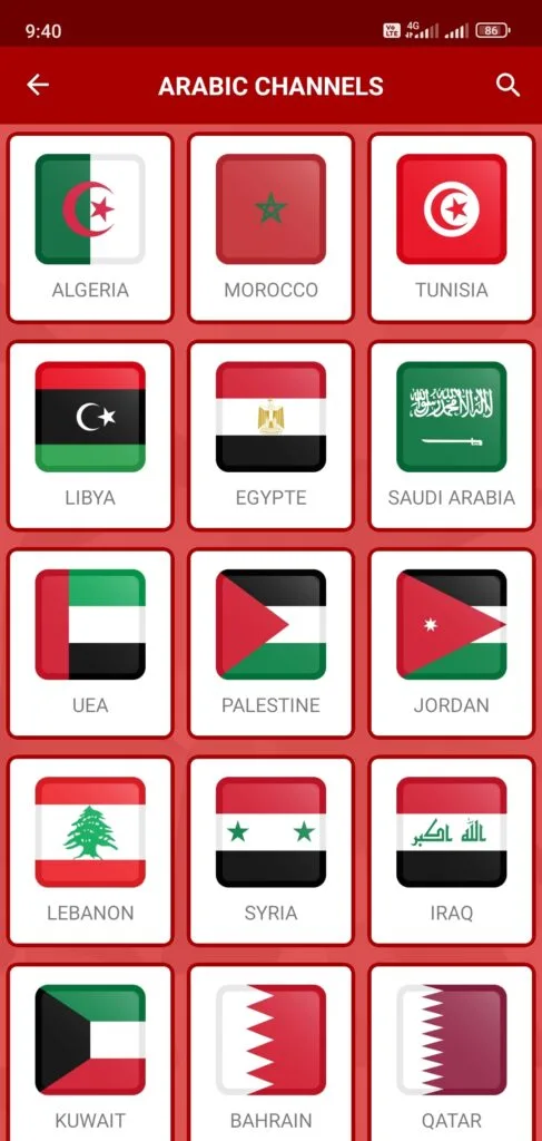 لقطة شاشة