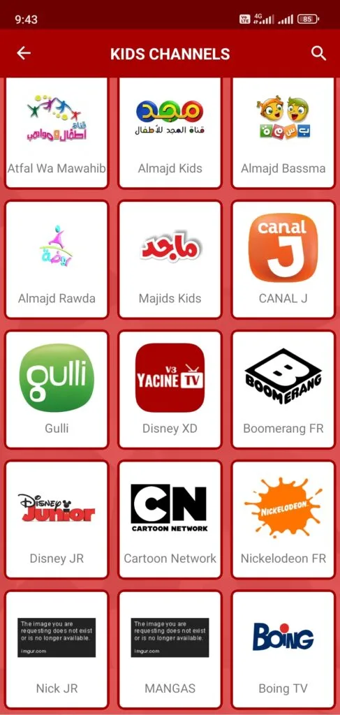 لقطة شاشة